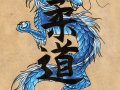 blue_eastern_dragon_by_alviaalcedo-d6uk2is.jpg